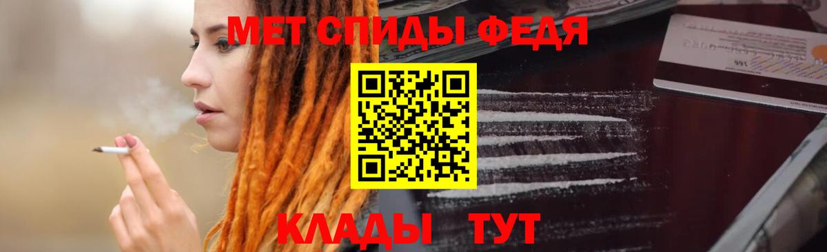 Амфетамин VHQ Каменка