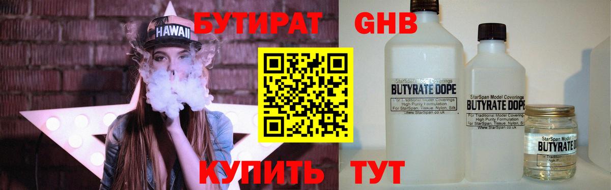 Амфетамин Каменка