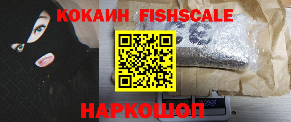 Cocaine 98% Каменка