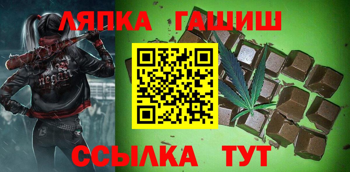 Гашиш Cannabis Каменка