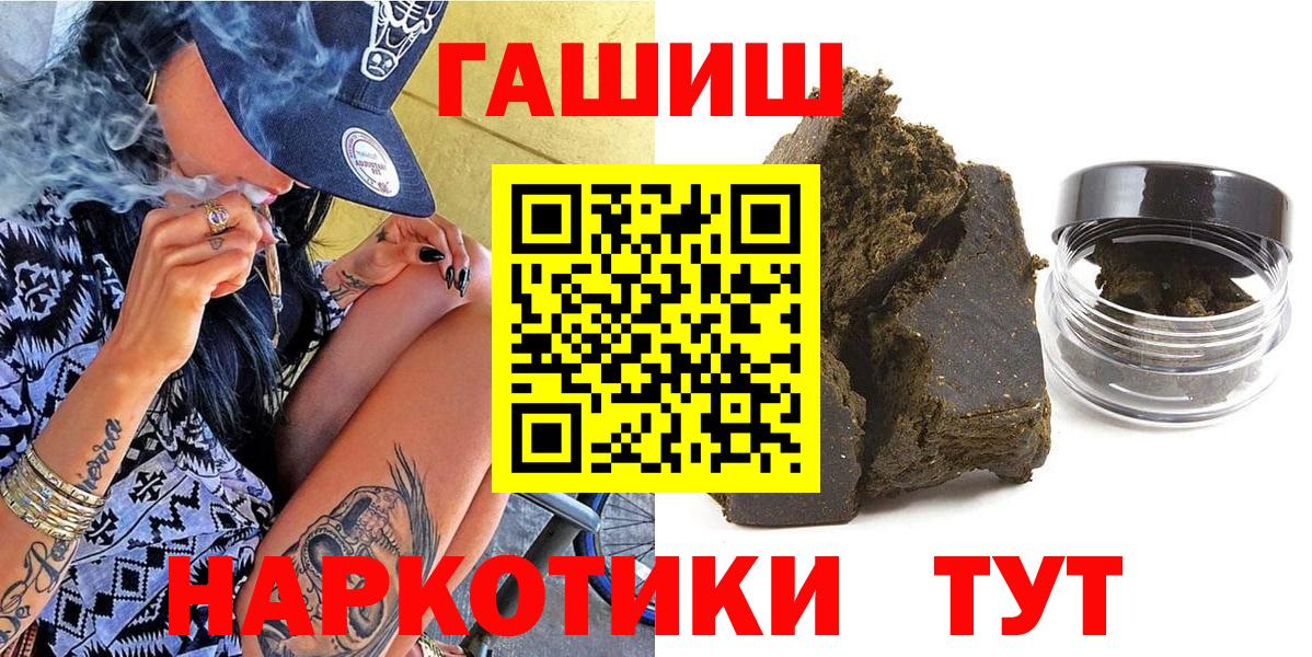 Гашиш  Вход с VPN  Гашиш хэш  Каменка  ГАШИШ VHQ 