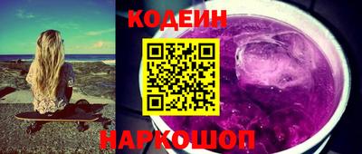 кокаин Кумертау