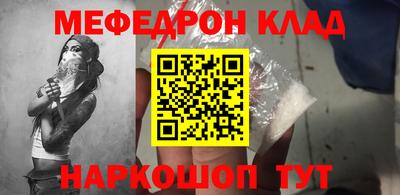 кокаин Кумертау