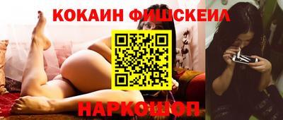 спайс Кунгур