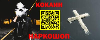 спайс Кунгур