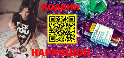 спайс Кунгур