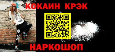 спайс Кунгур
