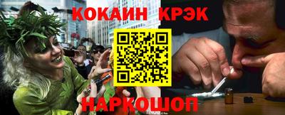спайс Кунгур
