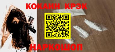 спайс Кунгур