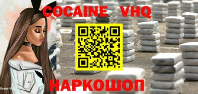спайс Кунгур