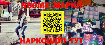 кокаин Кумертау