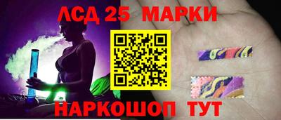 спайс Кунгур