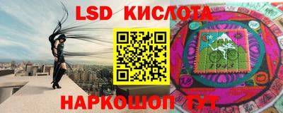 кокаин Кумертау