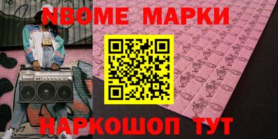 спайс Кунгур