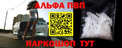 кокаин Кумертау