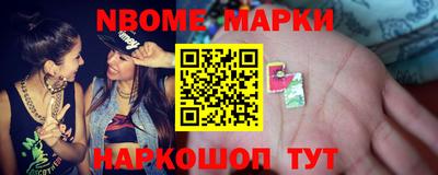 кокаин Кумертау