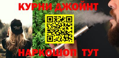 спайс Кунгур