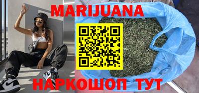 спайс Кунгур