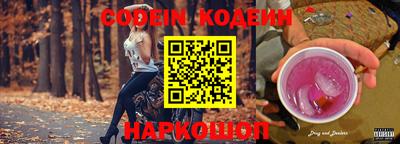 кокаин Кумертау