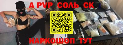 сатива Кулебаки