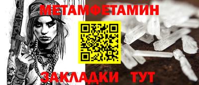сатива Кулебаки