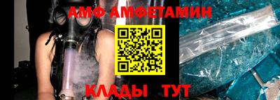 спайс Кунгур