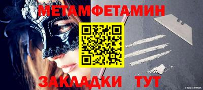 кокаин Кумертау