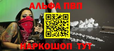 кокаин Кумертау