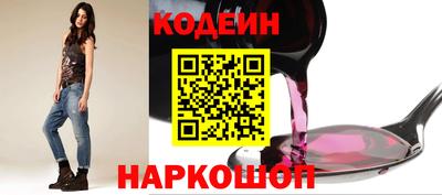 спайс Кунгур