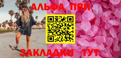 спайс Кунгур