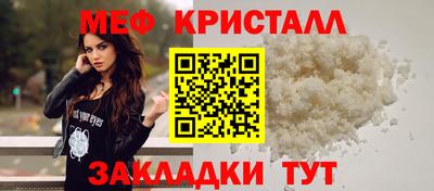 спайс Кунгур