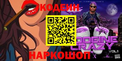 кокаин Кумертау