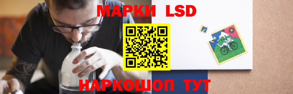 LSD-25 экстази кислота Каменка