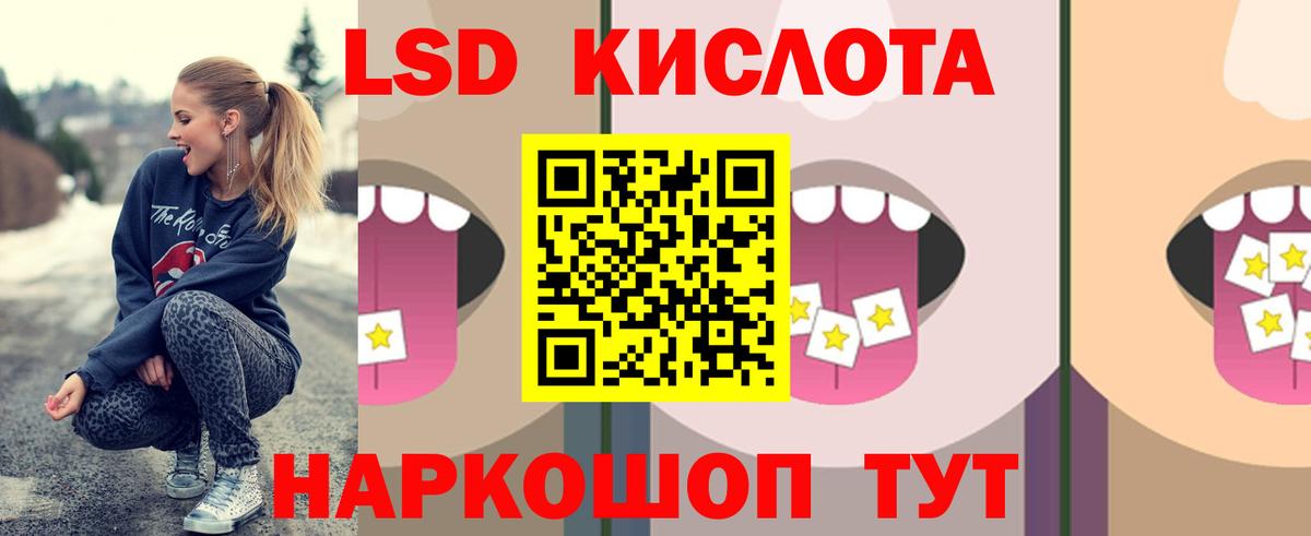 Лсд 25 экстази кислота  kraken как зайти  Каменка  Вход с VPN 