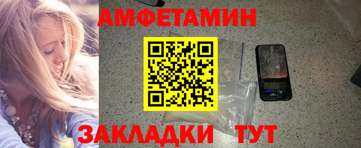 Каменка  Первитин Декстрометамфетамин 99.9%  Вход с VPN 