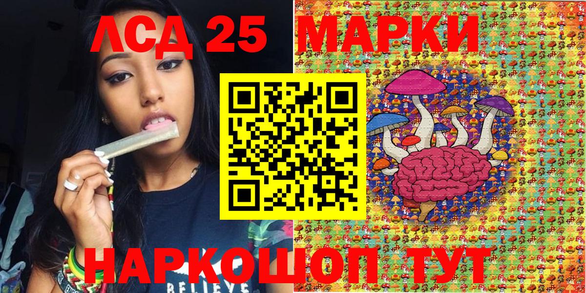 Каменка  Наркотические марки 1,5мг  Наркотические марки  Вход с VPN 