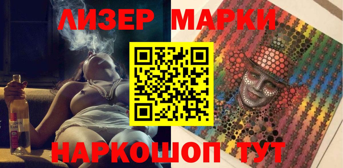 COCAIN  Конопля  Каменка  Меф МЯУ МЯУ   МЕФ  ГАШ  Вход с VPN 
