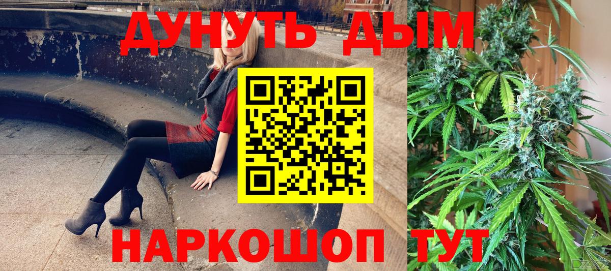Каннабис MAZAR  Вход с VPN  Каменка  Шишки марихуана VHQ  Каннабис Amnesia  Шишки марихуана тримм 