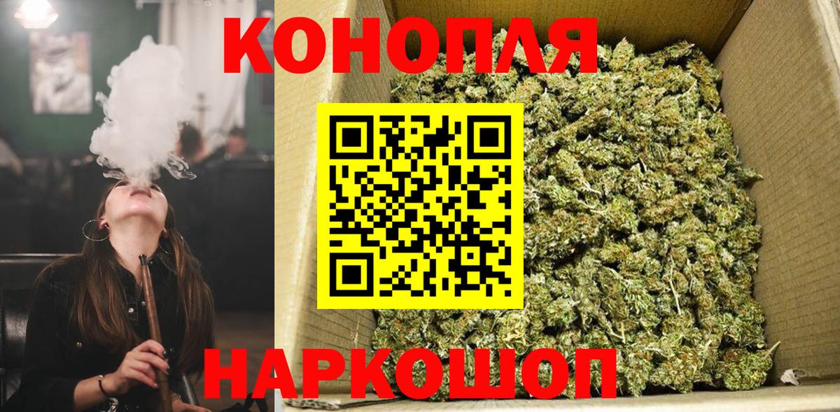 Марихуана гибрид Каменка